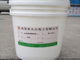 水性聚氨酯树脂涂层价格 水性聚氨酯树脂涂层批发 水性聚氨酯树脂涂层厂家
